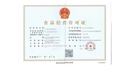 食品经营许可证