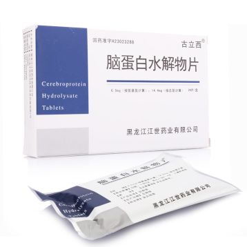 脑蛋白水解物片 