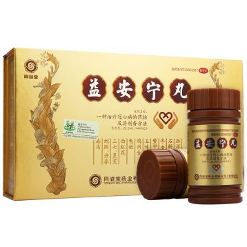 益安宁丸 