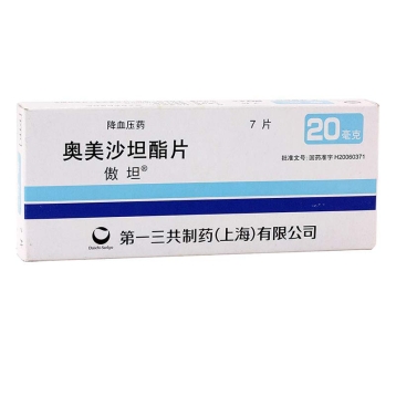 奥美沙坦酯片(傲坦)