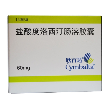 盐酸度洛西汀肠溶胶囊 