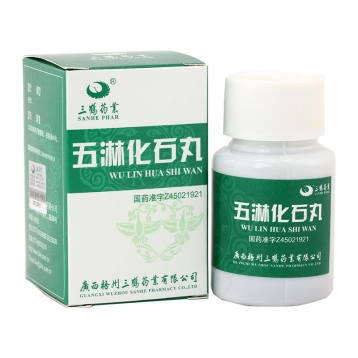 五淋化石丸 