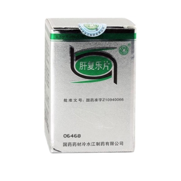 肝复乐片 