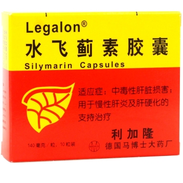 水飞蓟素胶囊 