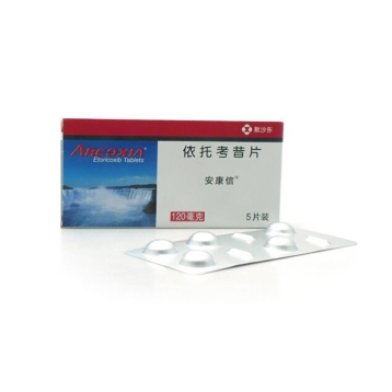 依托考昔片