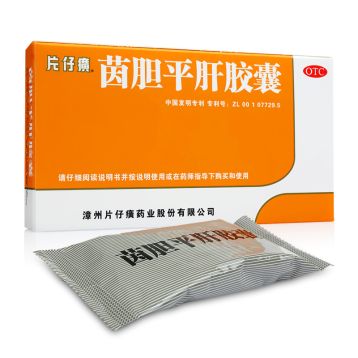 茵胆平肝胶囊(片仔癀)
