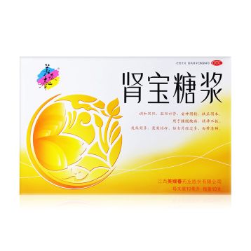 肾宝糖浆(美媛春)