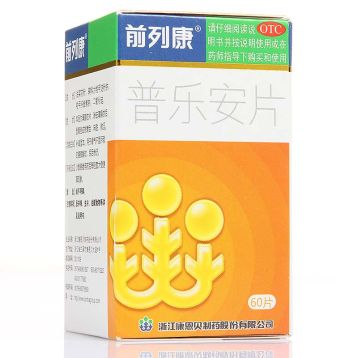 普乐安片(前列康)