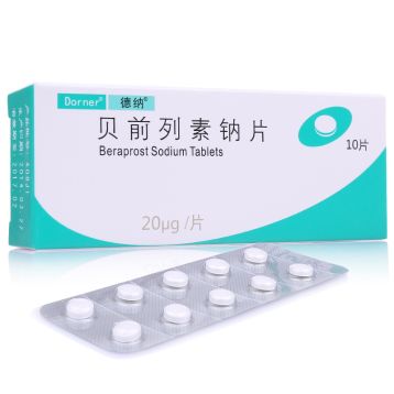 贝前列素钠片