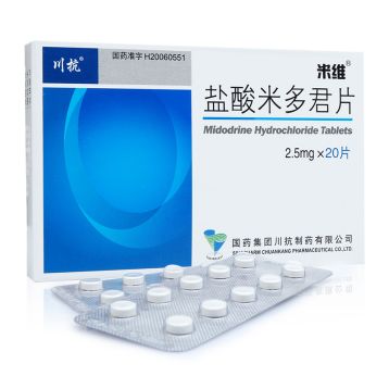 盐酸米多君片