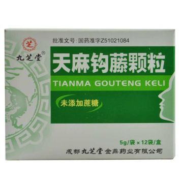 天麻钩藤颗粒