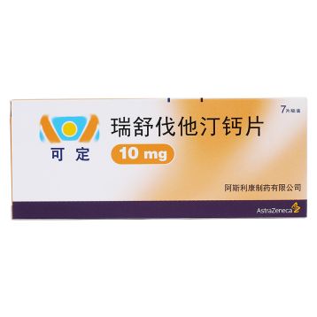 瑞舒伐他汀钙片 