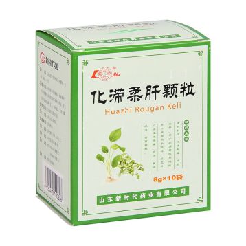 化滞柔肝颗粒(鲁南)