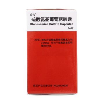 硫酸氨基葡萄糖胶囊