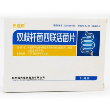 双歧杆菌四联活菌片(思连康)