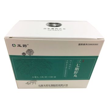 三七脂肝丸