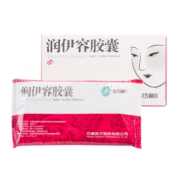 润伊容胶囊(云南良方)