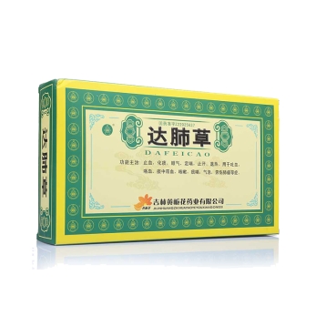 达肺草(黄栀花)