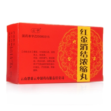 红金消结 