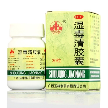 湿毒清胶囊