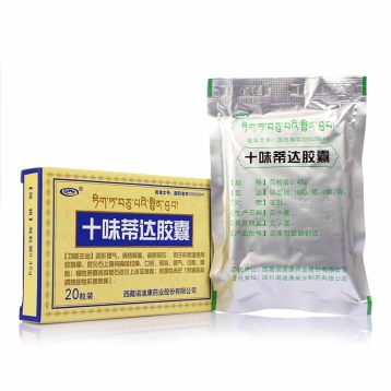 十味蒂达胶囊