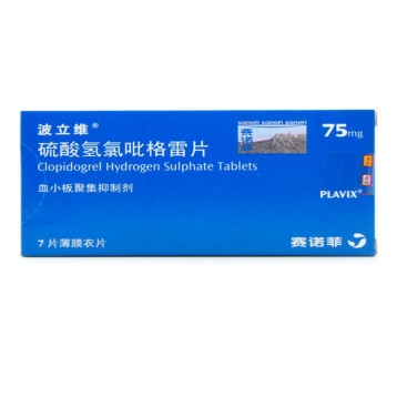 硫酸氢氯吡格雷片 