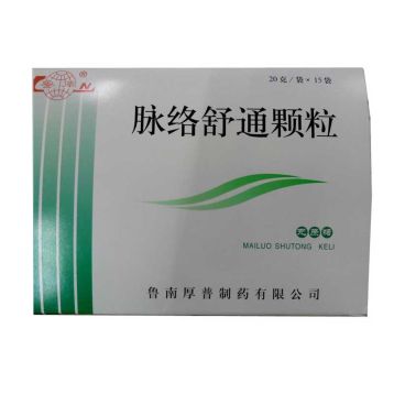 脉络舒通颗粒(鲁南厚普)