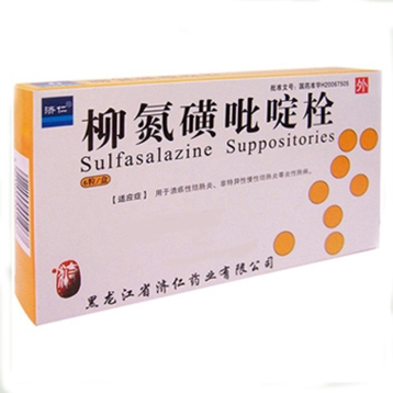 柳氮磺吡啶栓