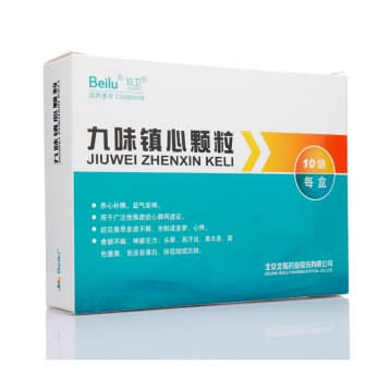 九味镇心颗粒
