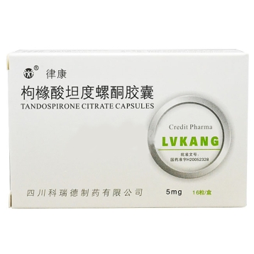枸橼酸坦度螺酮胶囊(律康)