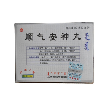 顺气安神丸 