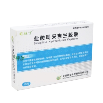 盐酸司来吉兰胶囊(贝克)