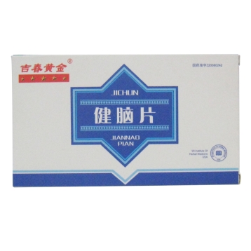健脑片(吉春黄金)