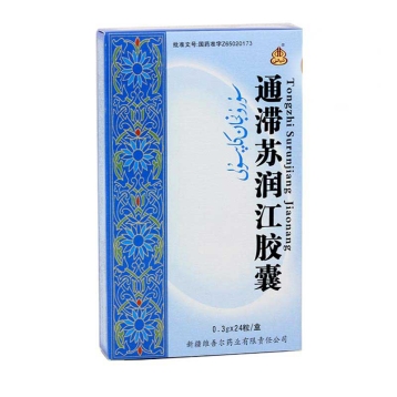 通滞苏润江胶囊 