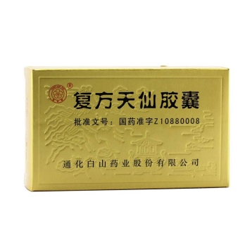 复方天仙胶囊(白山)
