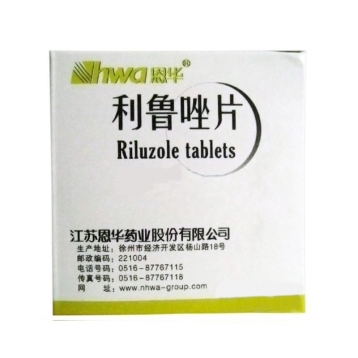 利鲁唑片 