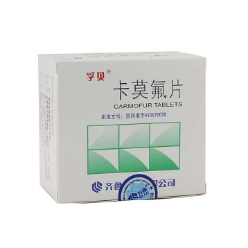 卡莫氟片 