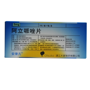 阿立哌唑片 