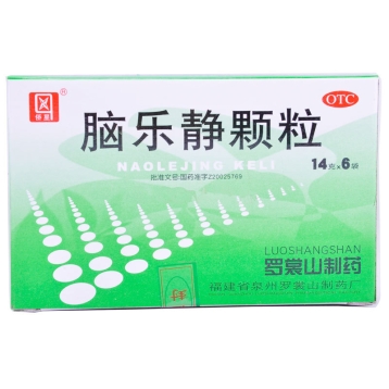 脑乐静颗粒 