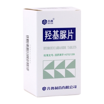 羟基脲片 