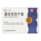 通络骨质宁膏(同济堂)