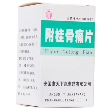 附桂骨痛片 