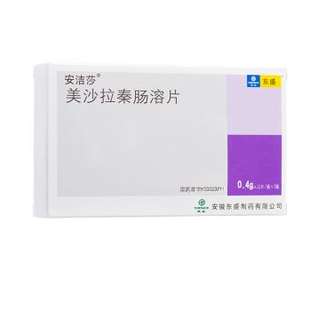 美沙拉秦肠溶片 