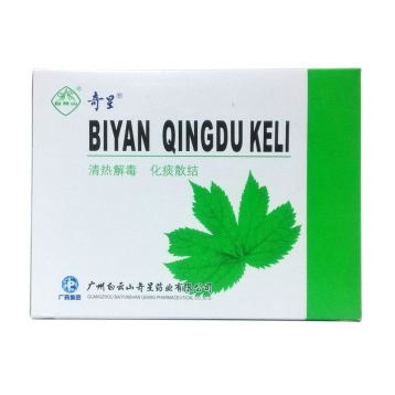 鼻咽清毒颗粒