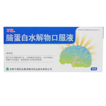 脑蛋白水解物口服液