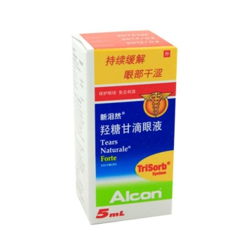 羟糖甘滴眼液