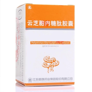 云芝胞内糖肽胶囊(晨牌)