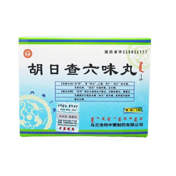 胡日查六味丸
