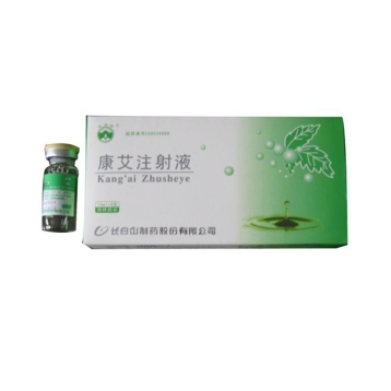 康艾注射液(长白山)