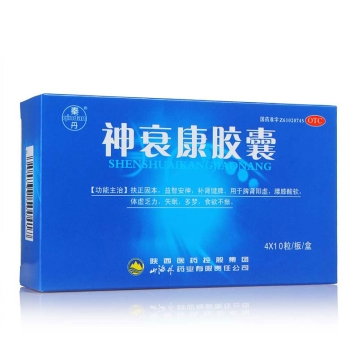 神衰康胶囊(秦丹)